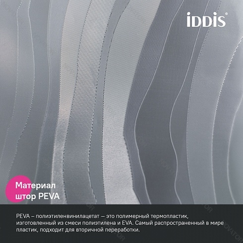 Iddis Promo P03PV18i11, 200х180 см