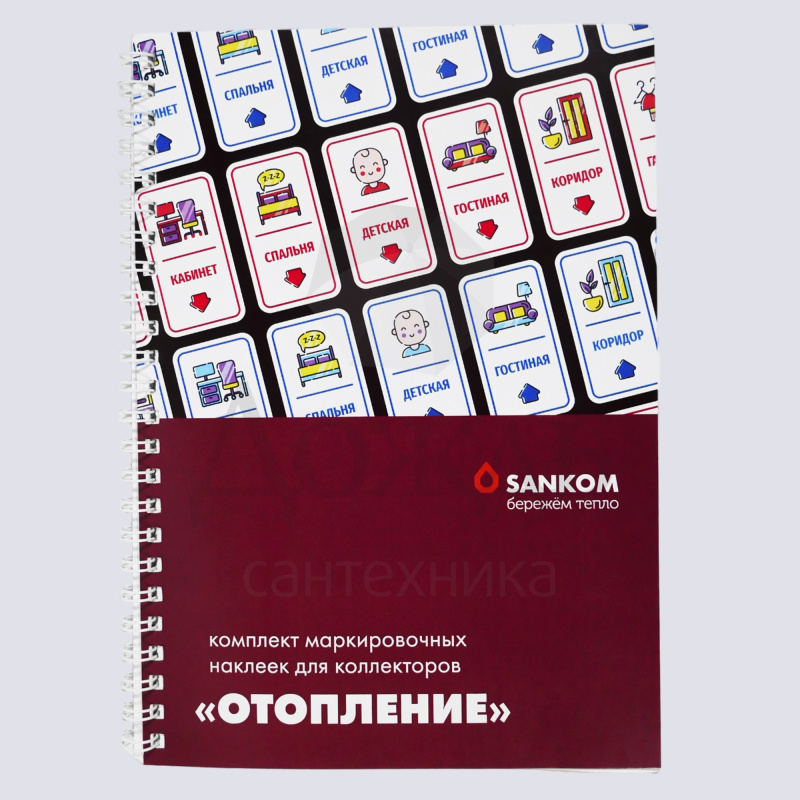 Купить SANKOM, "Отопление" в интернет-магазине Дождь