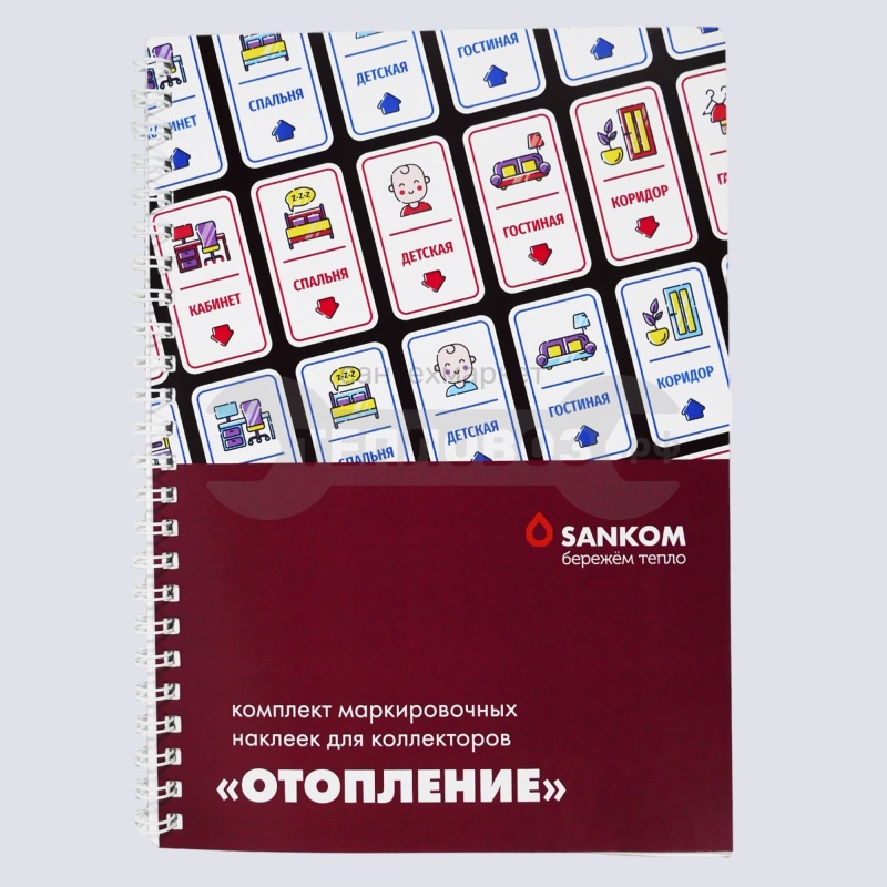 Купить SANKOM, "Отопление" в интернет-магазине Тепловоз