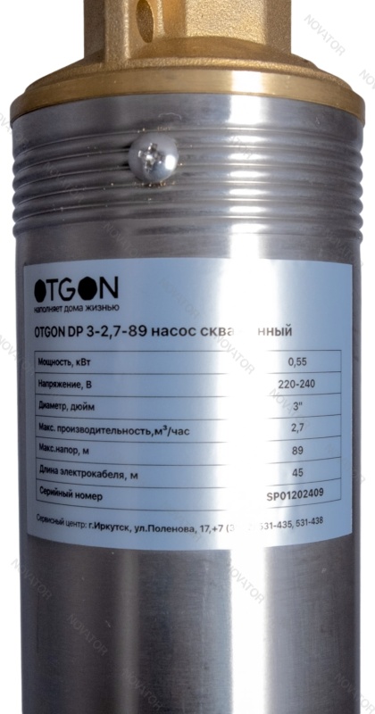 Otgon DP 3-2,7-89