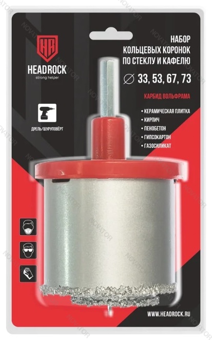 Headrock 695-704-337, D33,53,67,73 мм