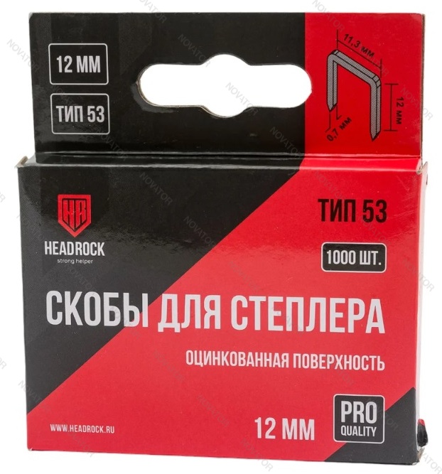 Headrock 351-140-012, 12мм, 1000 шт