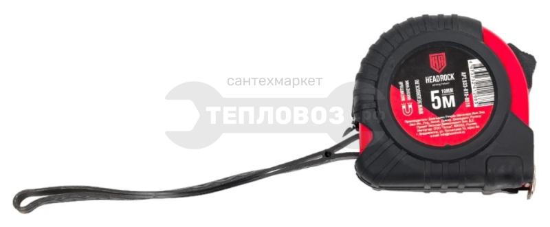 Купить Headrock 533-010-0519, 5мх19мм в интернет-магазине Тепловоз