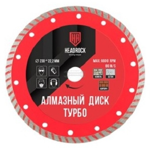 Купить Headrock 284-040-125, D125 мм в интернет-магазине Тепловоз