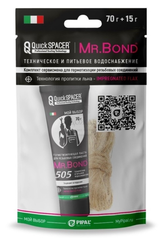 Купить Quickspacer/Mr.Bond® 505, 70г и 15г в интернет-магазине Дождь