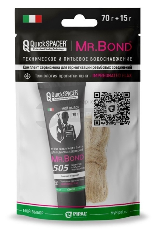 Купить Quickspacer/Mr.Bond® 505, 70г и 15г в интернет-магазине Тепловоз