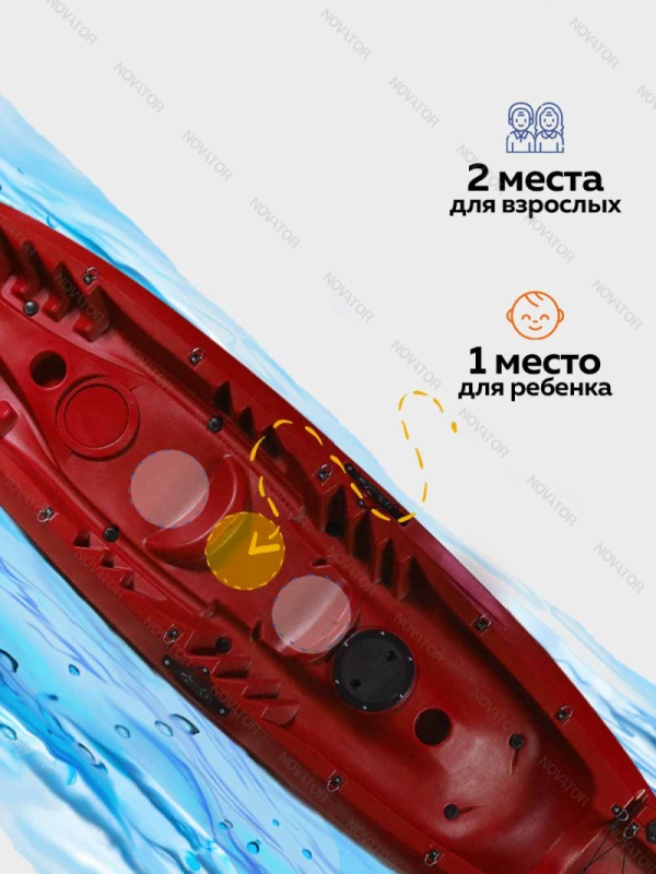 Воевода-2, 2-местный, бордовый