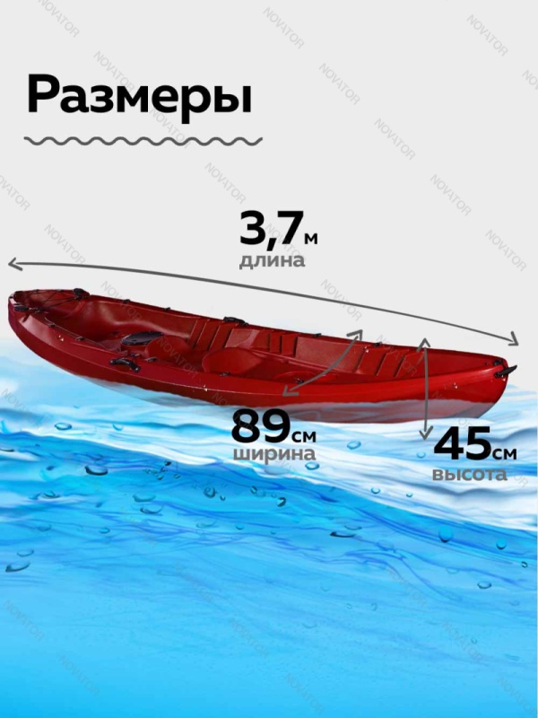 Воевода-2, 2-местный, бордовый