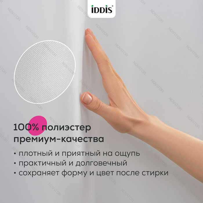 Iddis Бэйс TL07P24i11, 200х240 cм