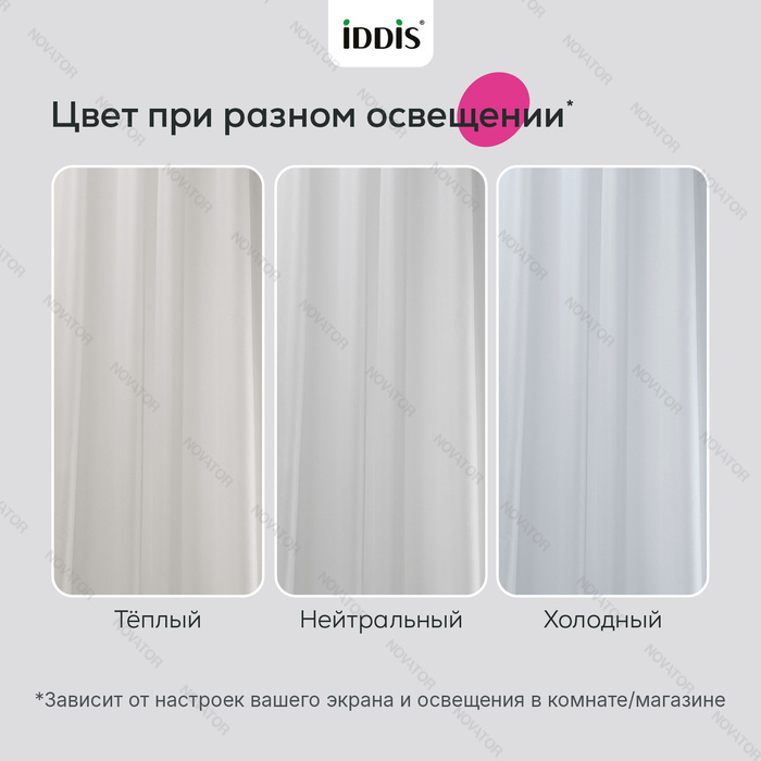 Iddis Бэйс TL07P24i11, 200х240 cм