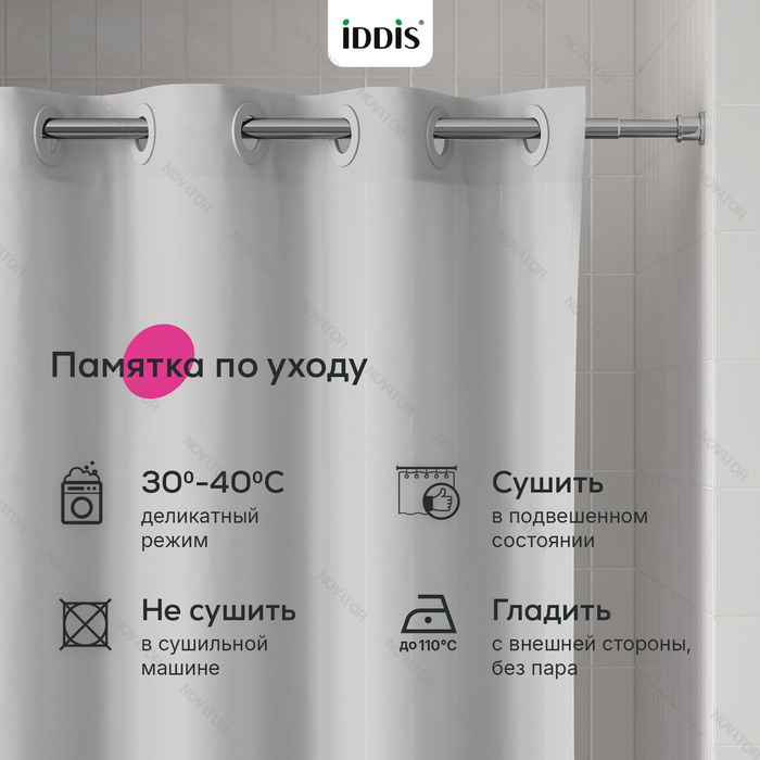 Iddis Бэйс TL07P24i11, 200х240 cм