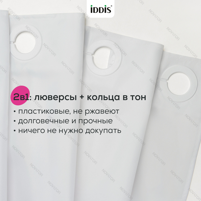 Iddis Бэйс TL07P24i11, 200х240 cм