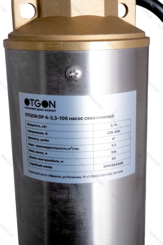Otgon DP 4-3,3-106