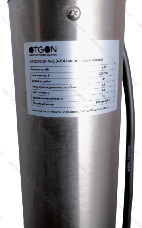 Otgon DP 4-3,3-64