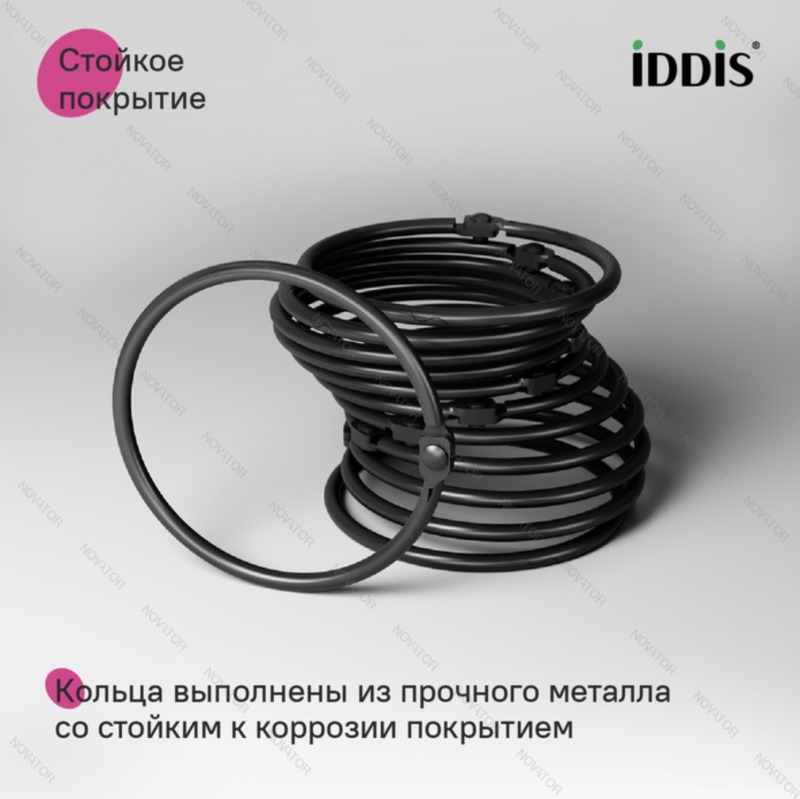 Iddis Elegante RM01BLOi15, 12 шт