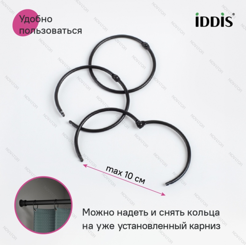 Iddis Elegante RM01BLOi15, 12 шт