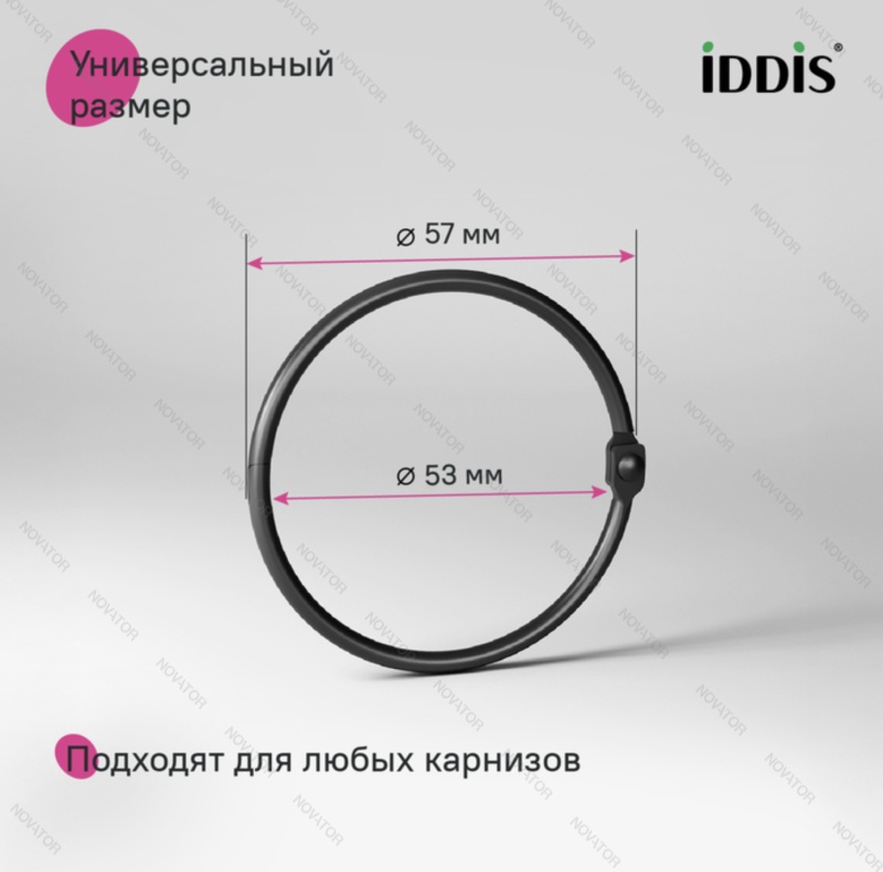 Iddis Elegante RM01BLOi15, 12 шт