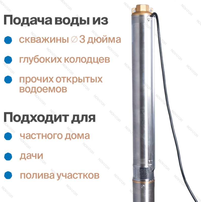 Otgon DP 3-2,7-64