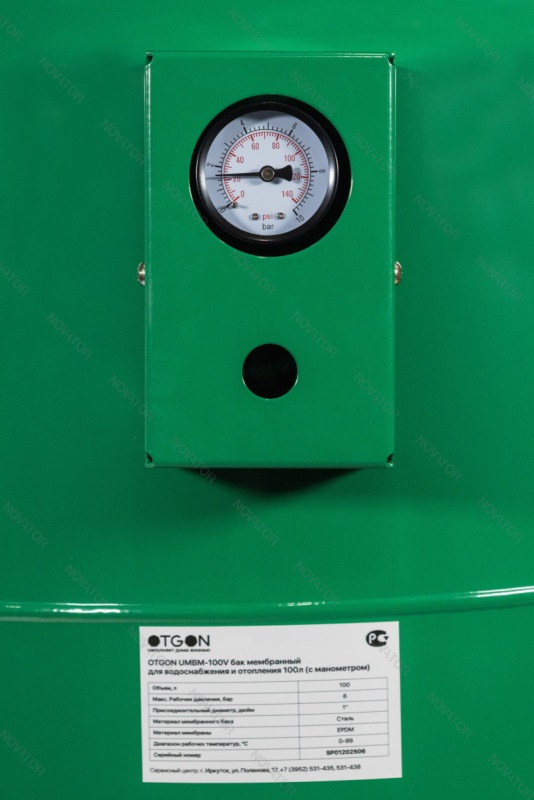 Otgon Umbm-100V 100л вертикальный с манометром