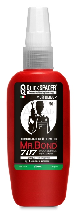Купить Quickspacer/Mr.Bond 707, 50г в интернет-магазине Дождь