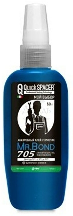 Купить Quickspacer/Mr.Bond 705, 50 гр в интернет-магазине Дождь