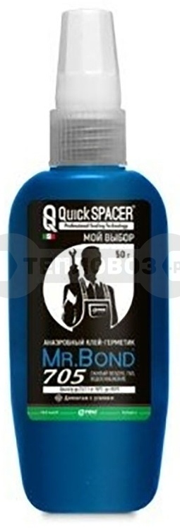 Купить Quickspacer/Mr.Bond 705, 50 гр в интернет-магазине Тепловоз