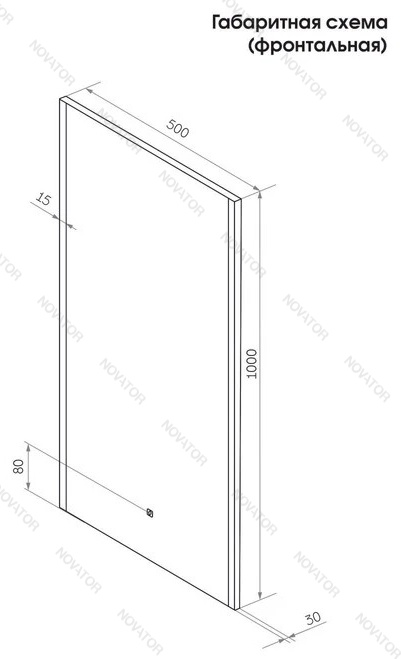 Континент Modern LED 50 см