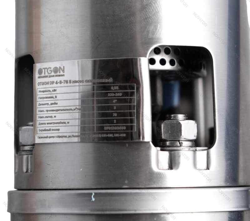 Otgon DP 4-3-78 S