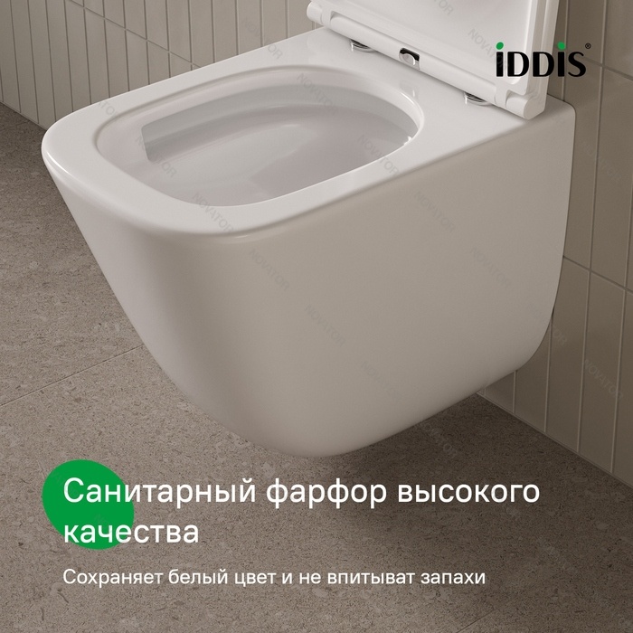 Iddis Torr Q TOQFDSEi25, белый глянцевый