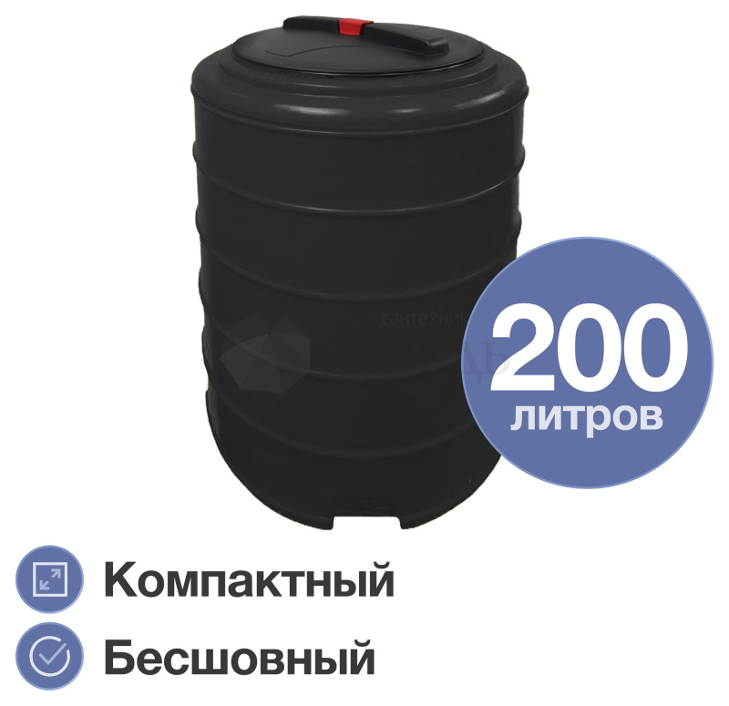 Купить Terra RVP200, круглый, черный в интернет-магазине Дождь