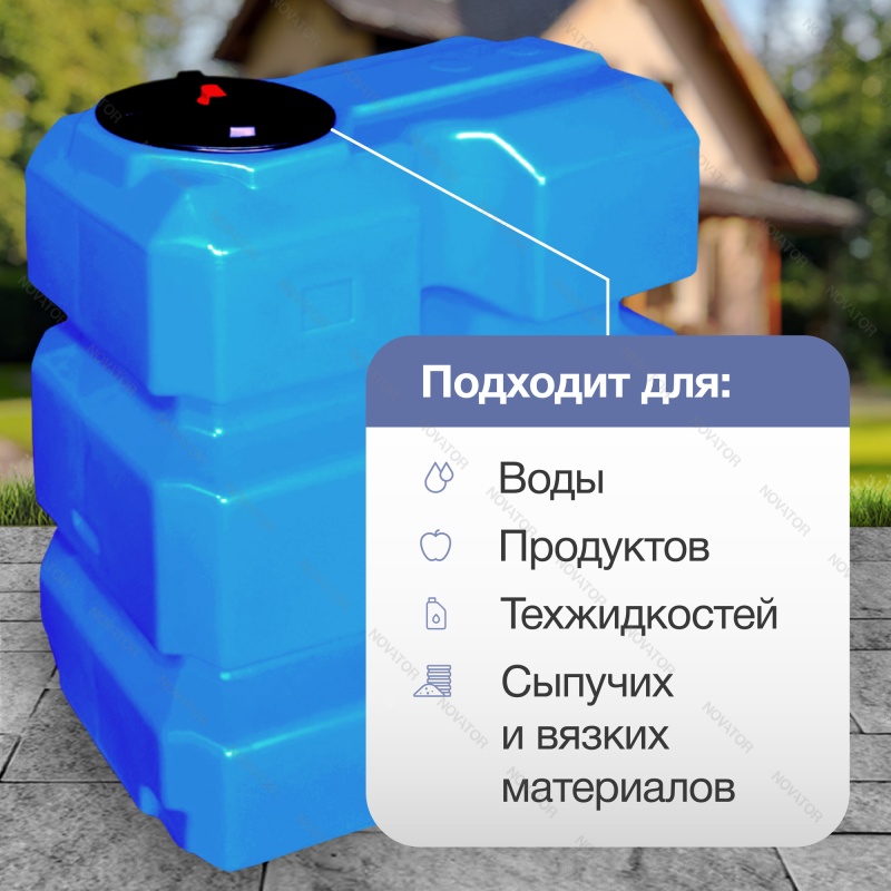 Terra СV1000T, квадратный, синий