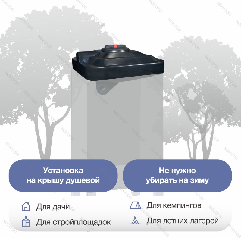 Terra CH220, для душа, черный