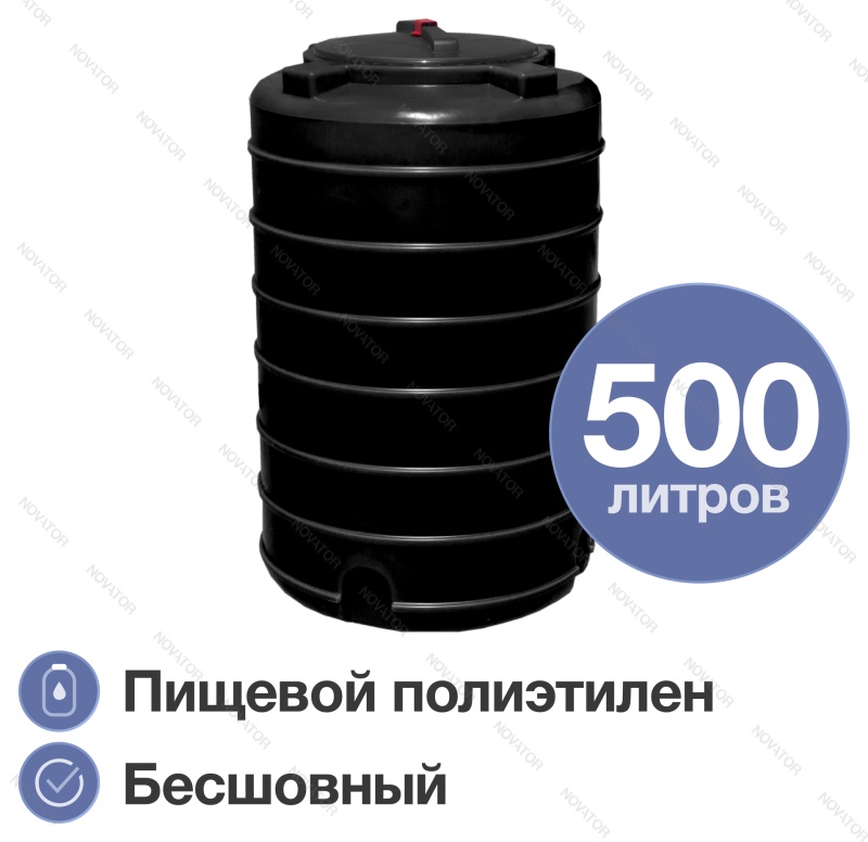 Terra RV500, круглый, черный