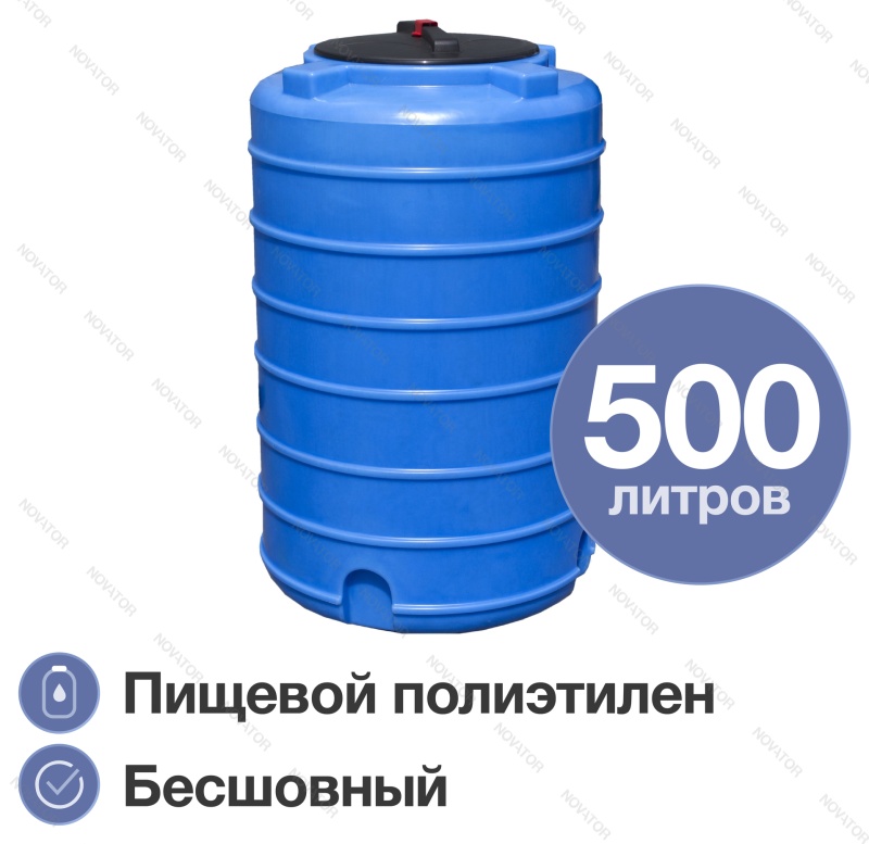 Terra RV500, круглый, синий