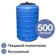 Terra RV500, круглый, синий