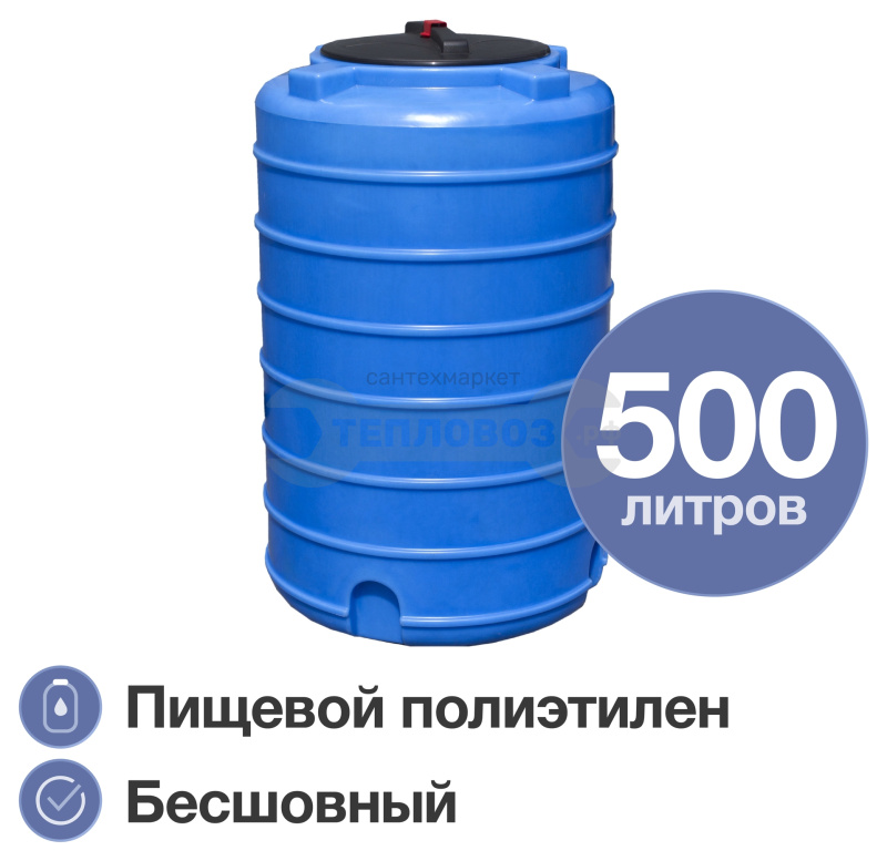 Купить Terra RV500, круглый, синий в интернет-магазине Тепловоз