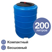 Купить Terra RVP200, круглый, синий в интернет-магазине Дождь