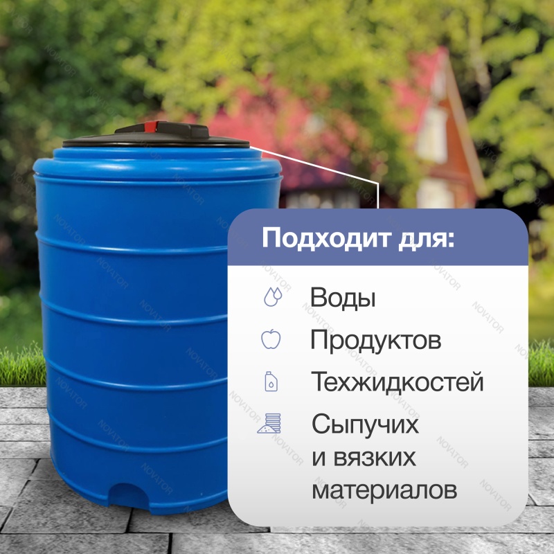 Terra RVP200, круглый, синий