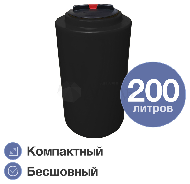 Купить Terra RV200, круглый, черный в интернет-магазине Дождь