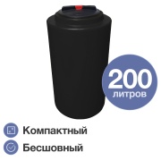Купить Terra RV200, круглый, черный в интернет-магазине Дождь