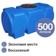 Terra CH500, квадратный, синий