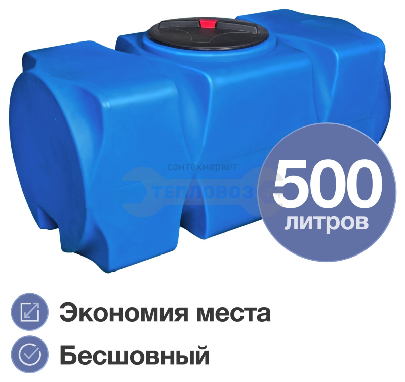 Купить Terra CH500, квадратный, синий в интернет-магазине Тепловоз