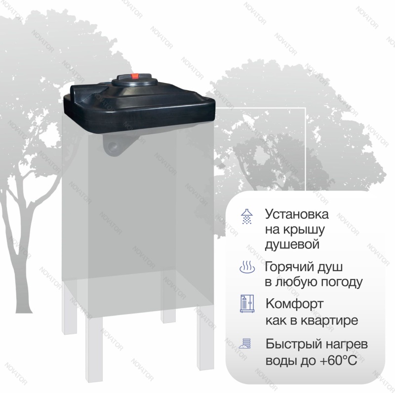 Terra CH220, для душа с водонагревателем 2 кВт, черный