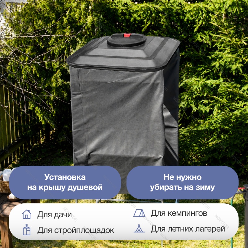 Terra CH150, для душа, черный