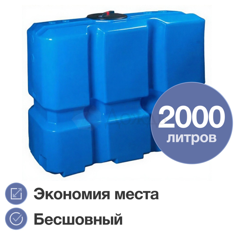 Купить Terra CH2000, квадратный, синий в интернет-магазине Дождь