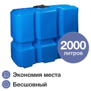 Купить Terra CH2000, квадратный, синий в интернет-магазине Дождь