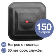 Купить Terra CH150, для душа, черный в интернет-магазине Дождь