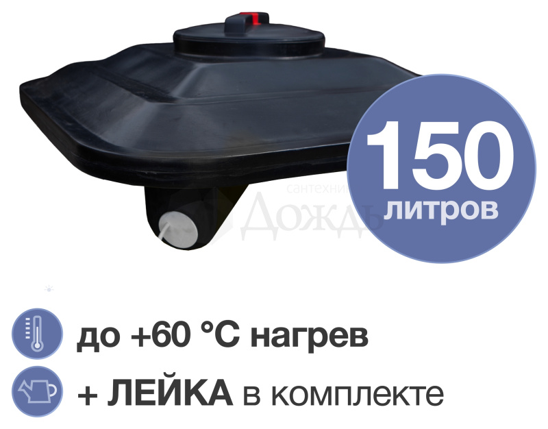 Купить Terra CH150, для душа с водонагревателем 2 кВт, черный в интернет-магазине Дождь