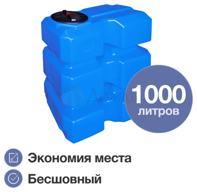 Купить Terra СV1000T, квадратный, синий в интернет-магазине Дождь
