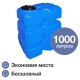 Terra СV1000T, квадратный, синий